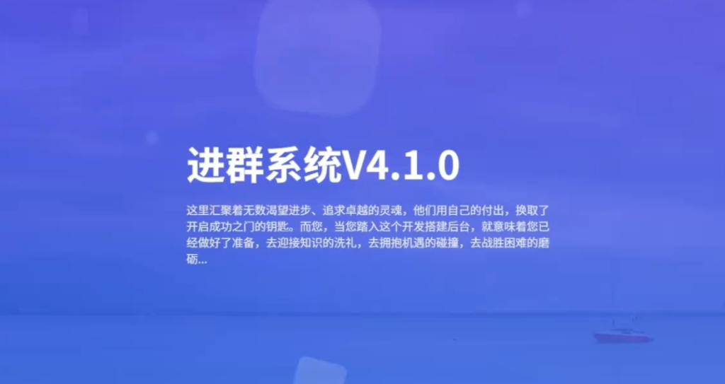 图片[1]-付费进群系统源码和搭建教程-义乐云源码网