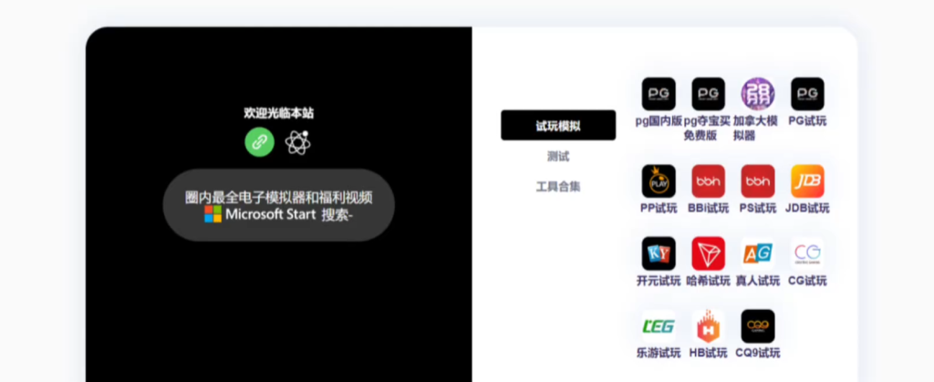 图片[1]-自适应导航页源码和搭建教程-义乐云源码网