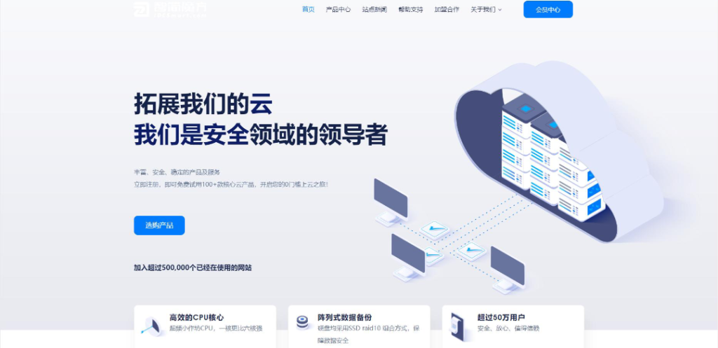 图片[1]-魔方财务Qloud模板-义乐云源码网