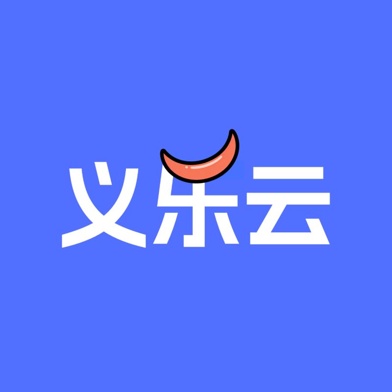 sk5搭建教程和安装命令-义乐云源码网