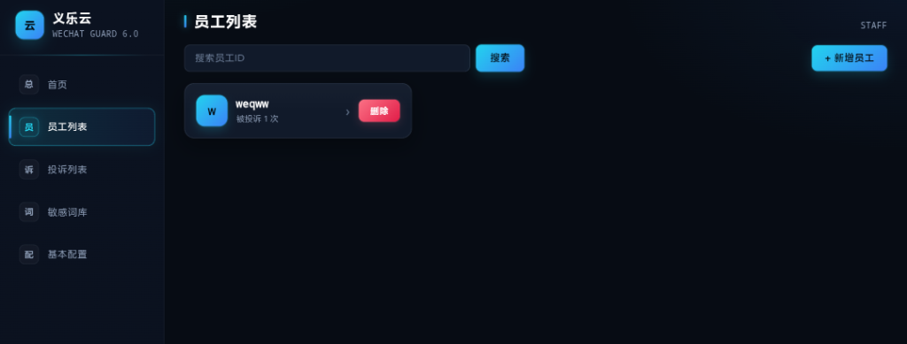 Screenshot_2026_0928_170703