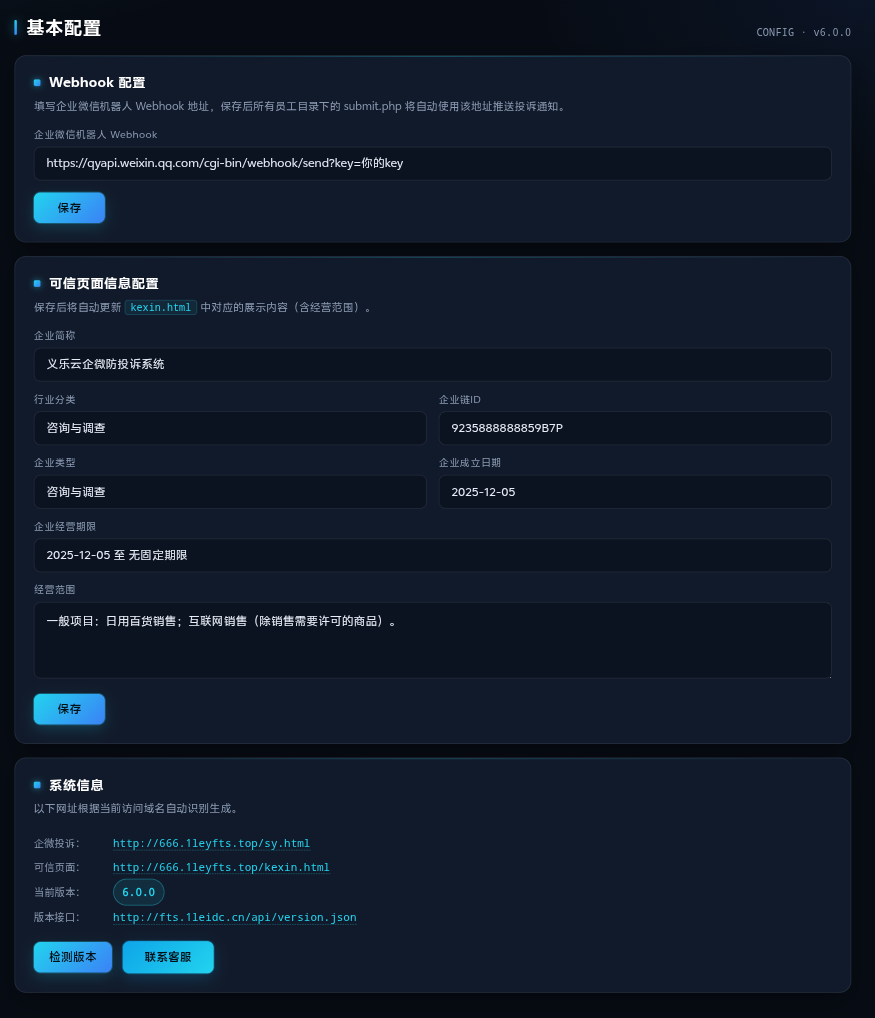 Screenshot_2026_0928_170736
