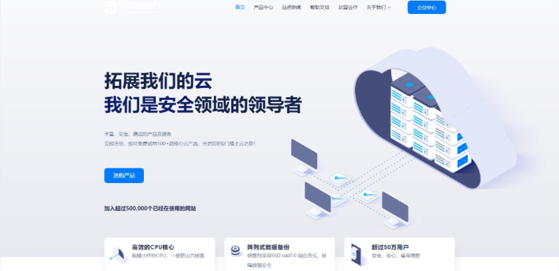 魔方财务Qloud模板-义乐云源码网