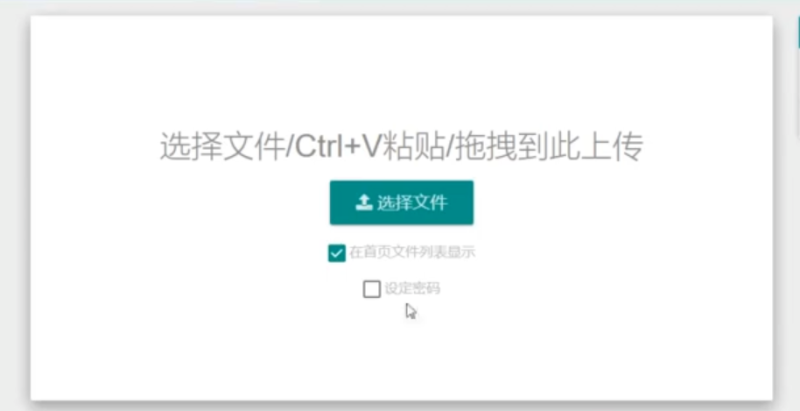 彩虹外链网盘源码和搭建教程-义乐云源码网